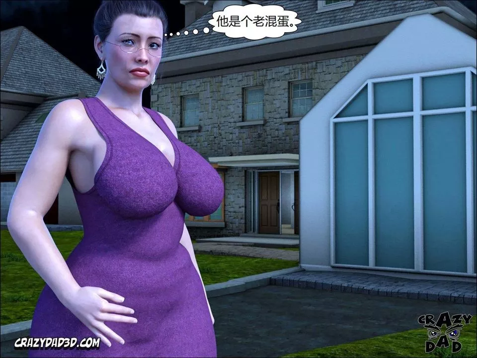 [CrazyDad3D]TheGrandma/我的奶奶01-20第12話
