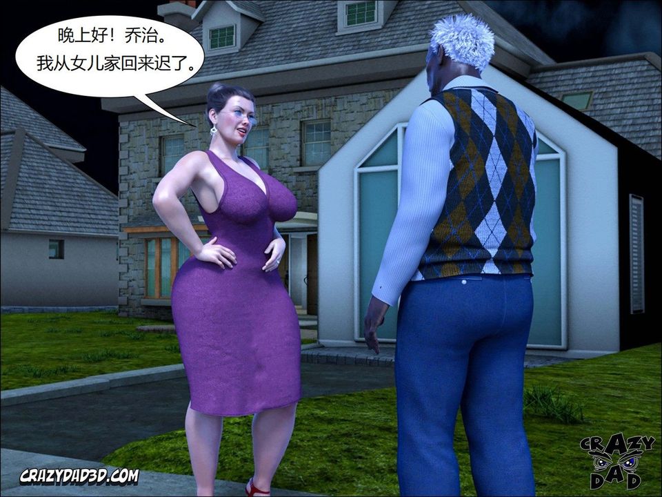 [CrazyDad3D]TheGrandma/我的奶奶01-20第12話