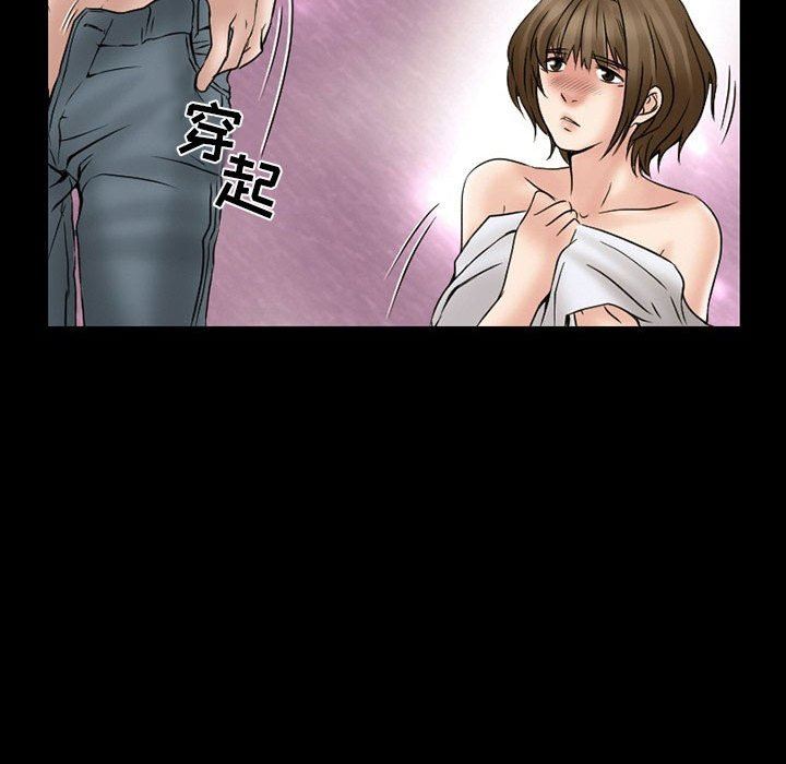 暗黑之恋第16话