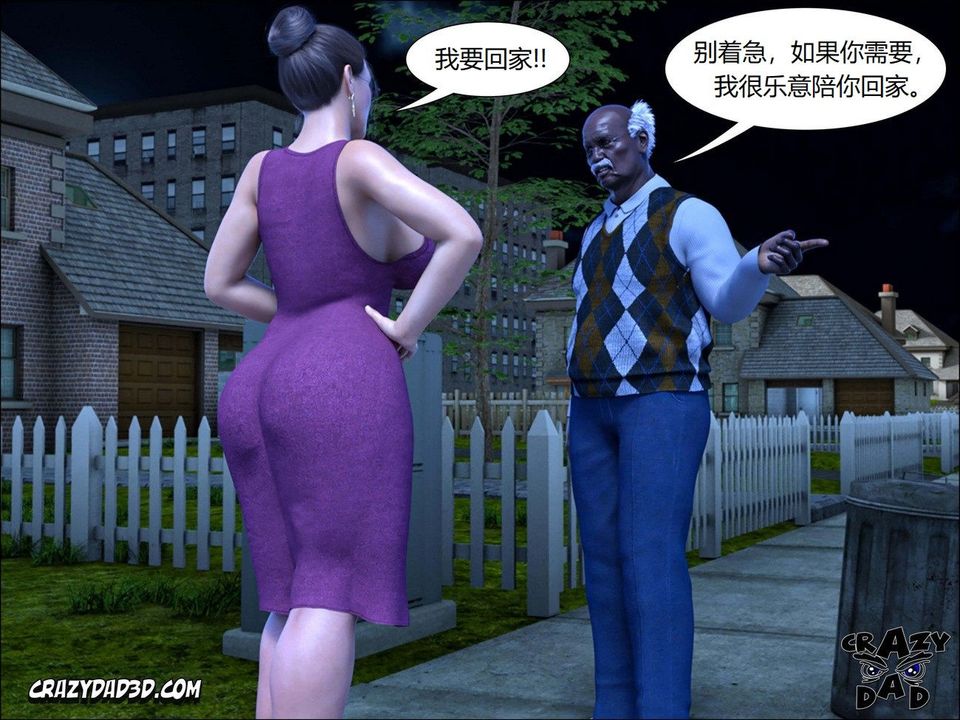 [CrazyDad3D]TheGrandma/我的奶奶01-20第12话