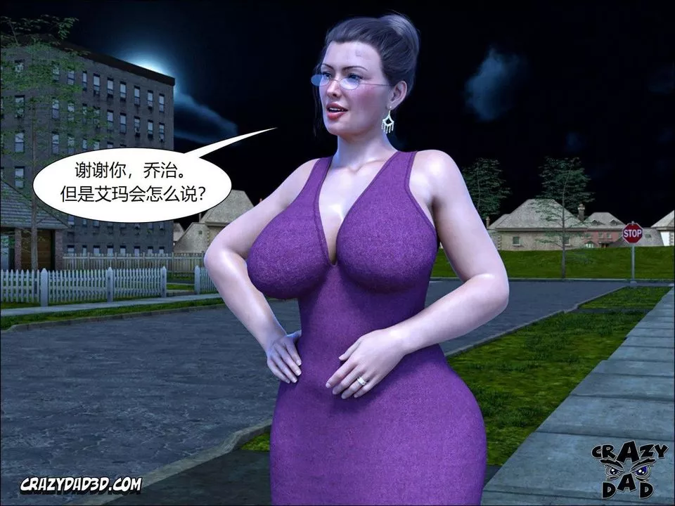 [CrazyDad3D]TheGrandma/我的奶奶01-20-第12话 - 图片 50