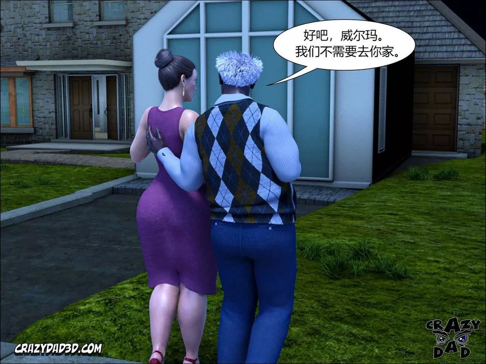 [CrazyDad3D]TheGrandma/我的奶奶01-20-第12话 - 图片 54