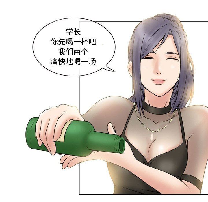 暗黑之恋第16话