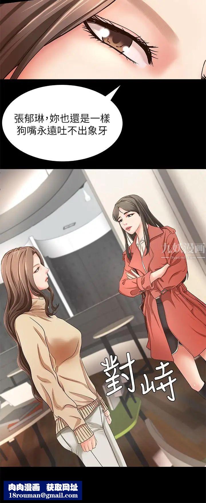 御姐的实战教学第8话-实战教学正式开始