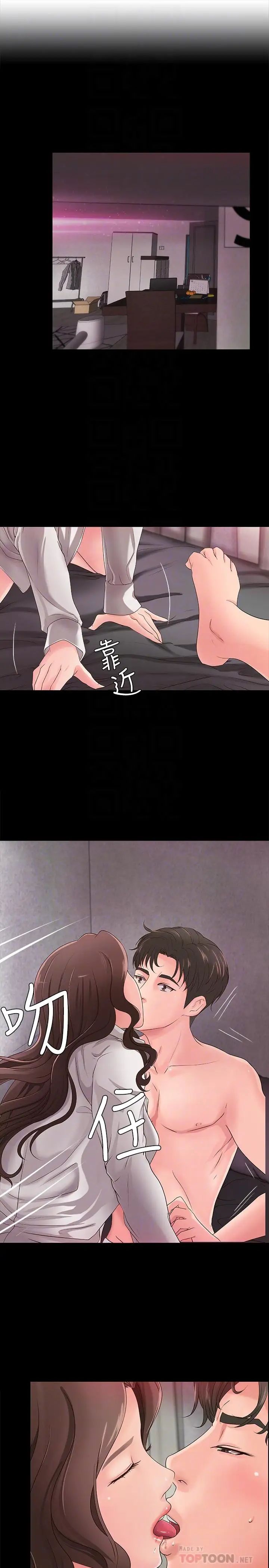 御姐的实战教学第9话-要再约约看吗?