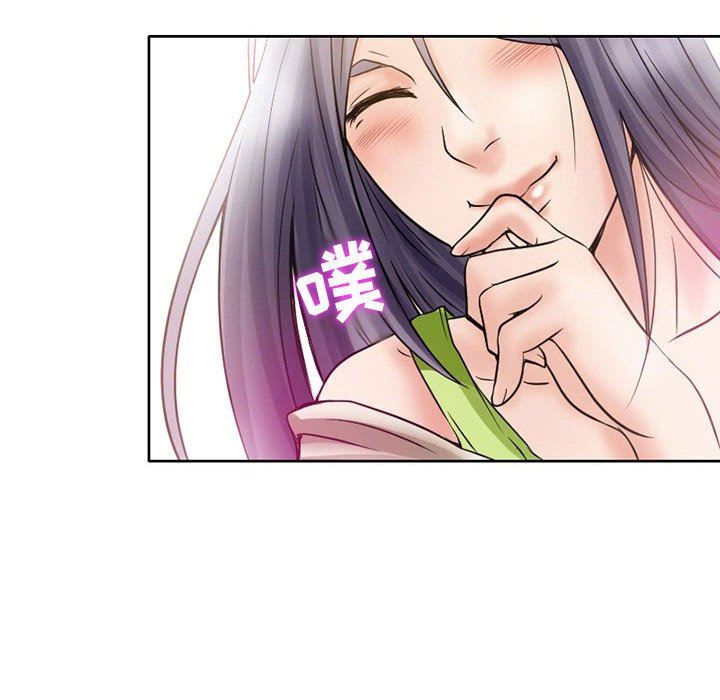 暗黑之戀第17話