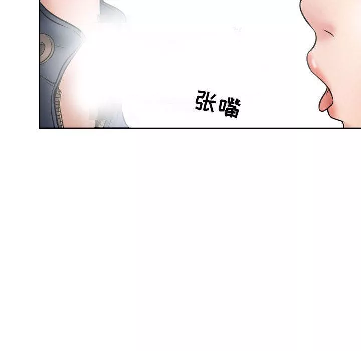 暗黑之恋-第17话 - 图片 41