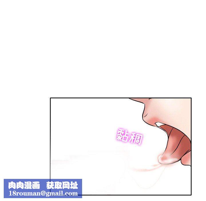 暗黑之戀第17話