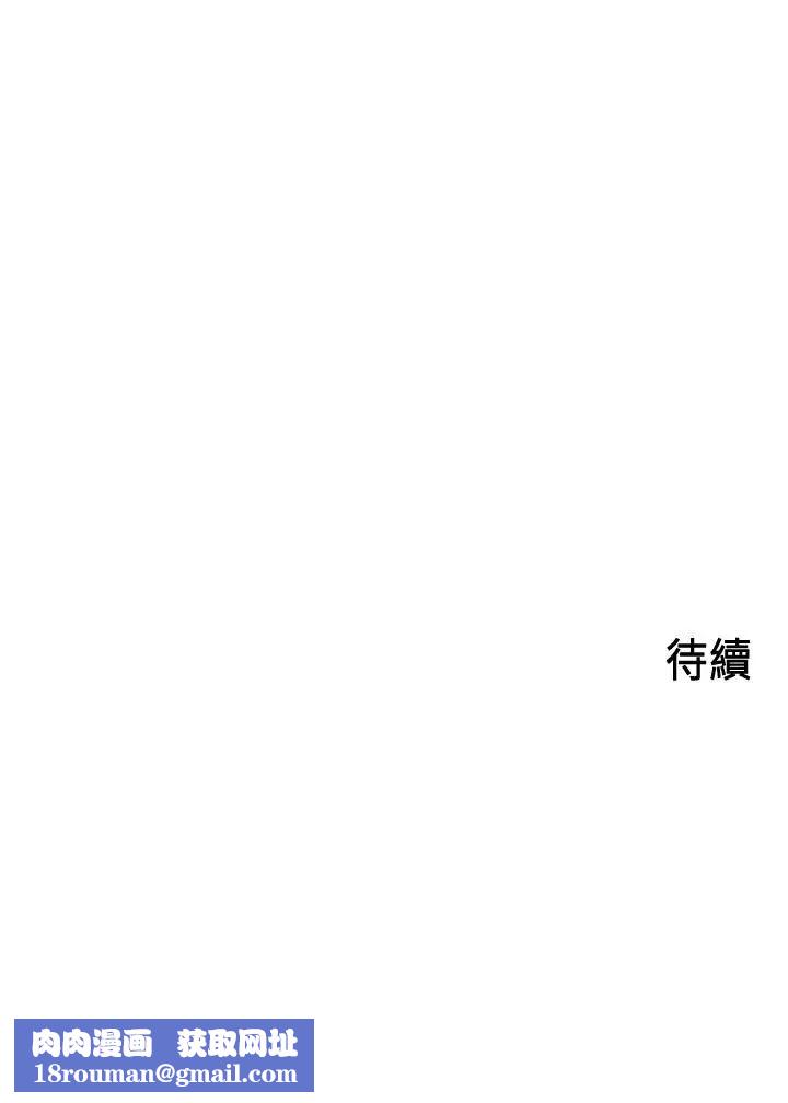 御姐的实战教学第9话-要再约约看吗?