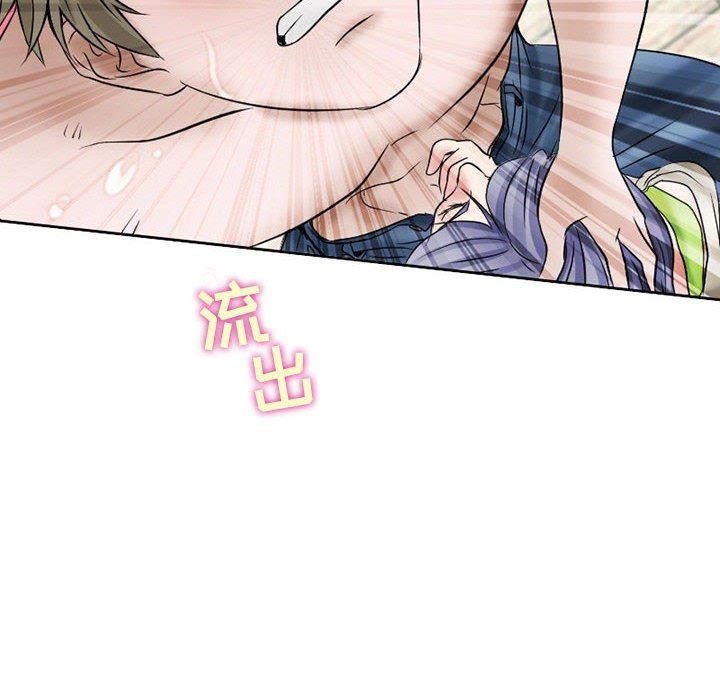 暗黑之恋第17话