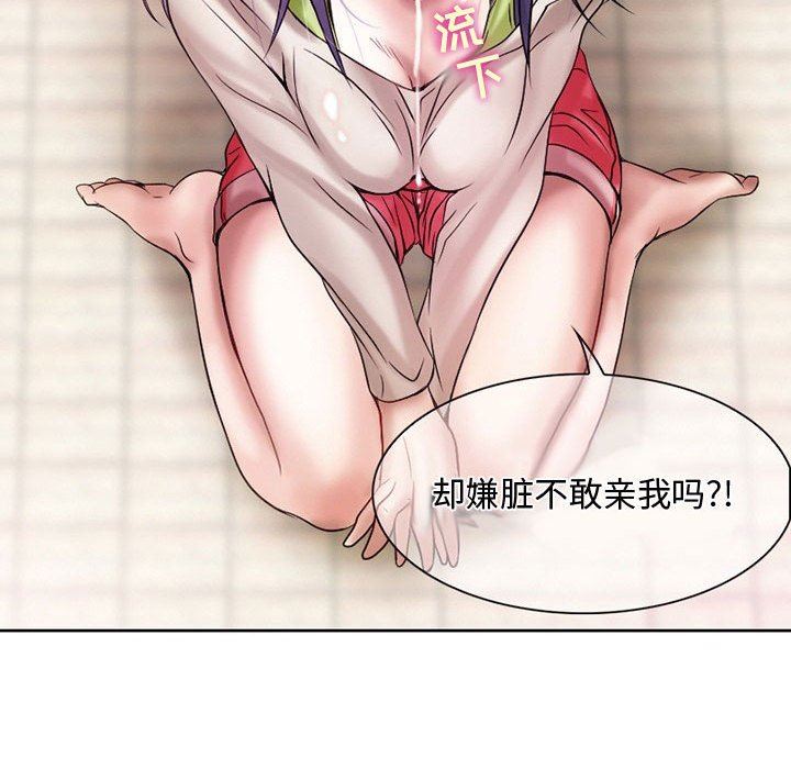 御姐的实战教学第10话-咖啡厅姐姐给的意外甜头