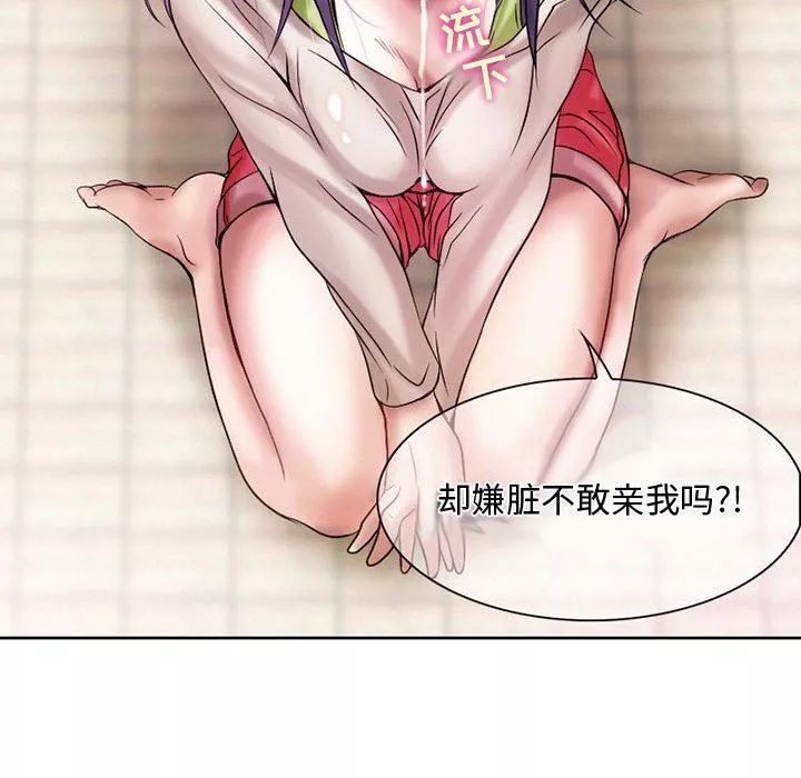 御姐的实战教学-第10话-咖啡厅姐姐给的意外甜头 - 图片 13