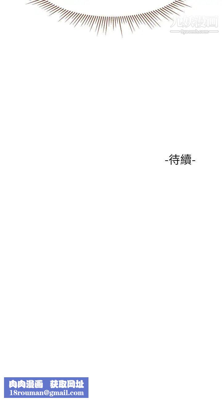 女儿闺蜜都归ME第31话-叔叔，我是第一次…