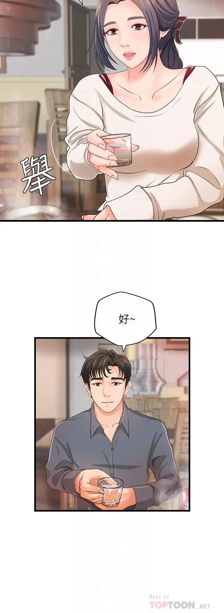 御姐的实战教学第10话-咖啡厅姐姐给的意外甜头