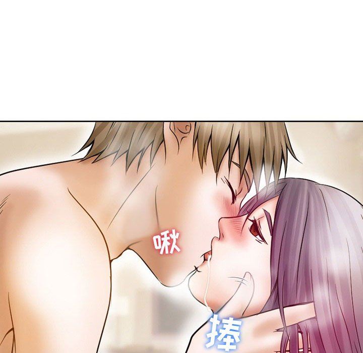 暗黑之恋第17话