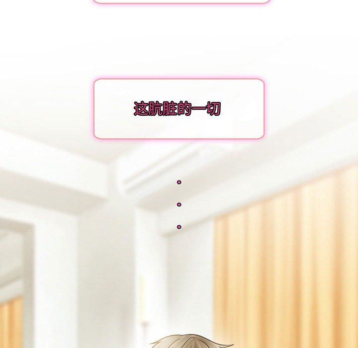 暗黑之恋第17话