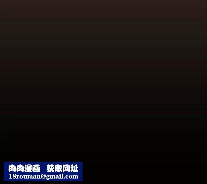 暗黑之恋-第17话 - 图片 82