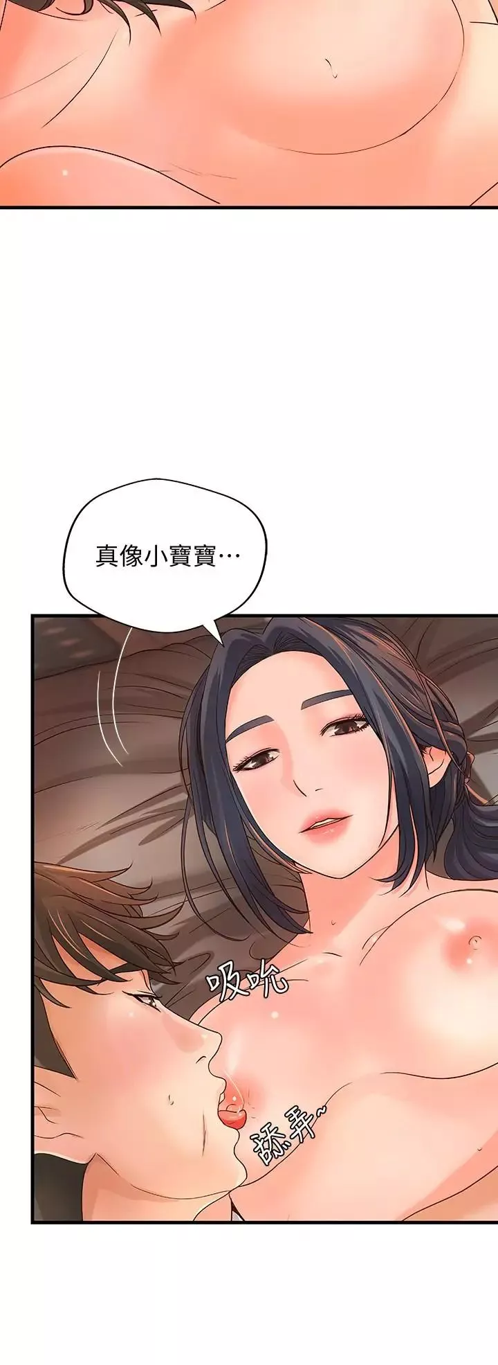 御姐的实战教学-第11话-成熟女人的妩媚 - 图片 5
