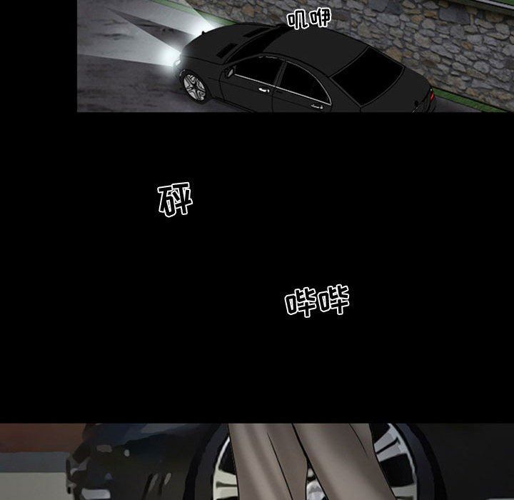 暗黑之恋第18话