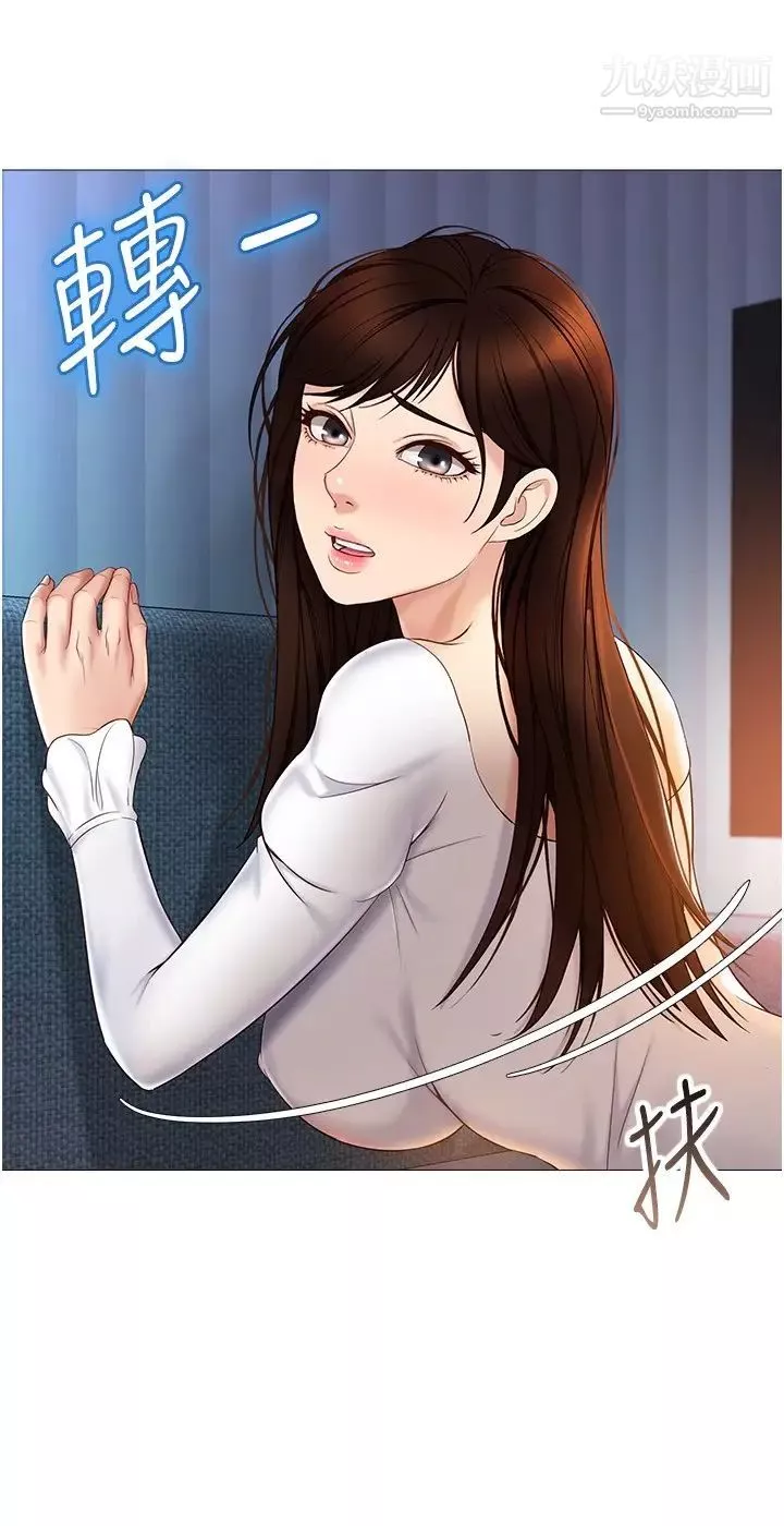女儿闺蜜都归ME-第32话-发情的少女 - 图片 25
