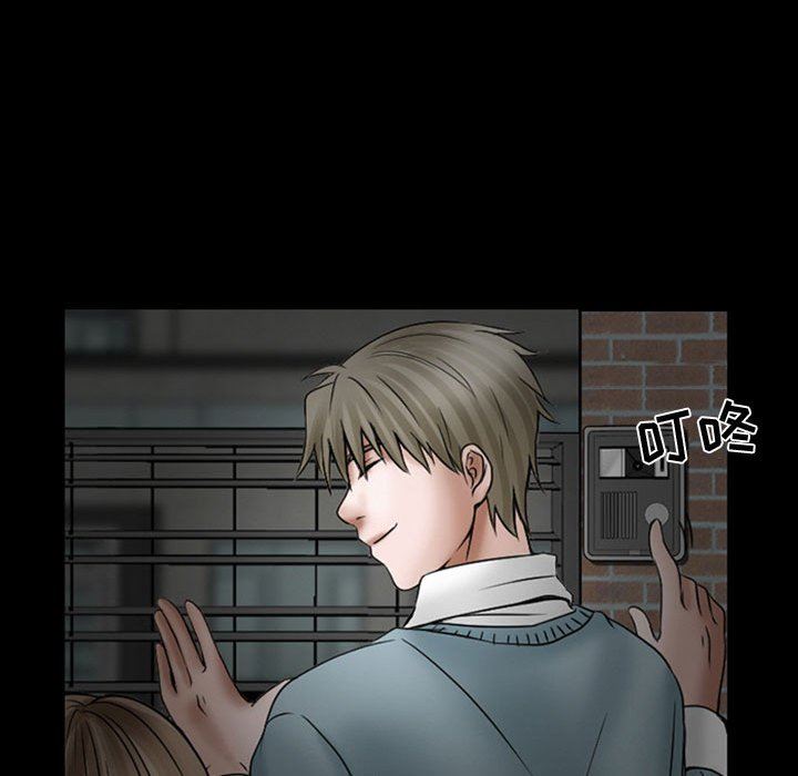 暗黑之恋第18话