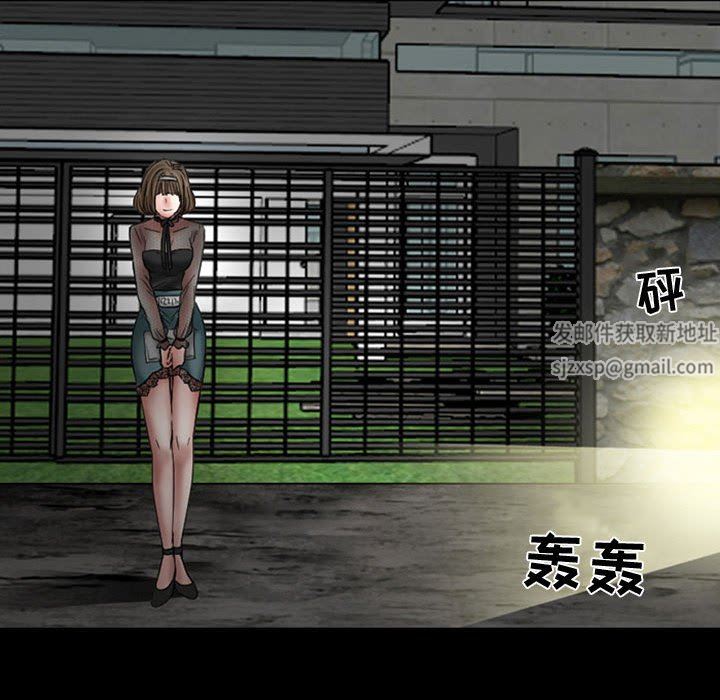 暗黑之戀第18話