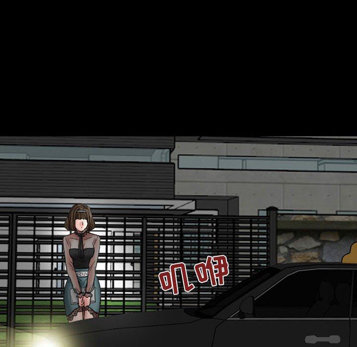 暗黑之戀第18話