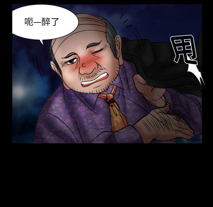 暗黑之恋第18话