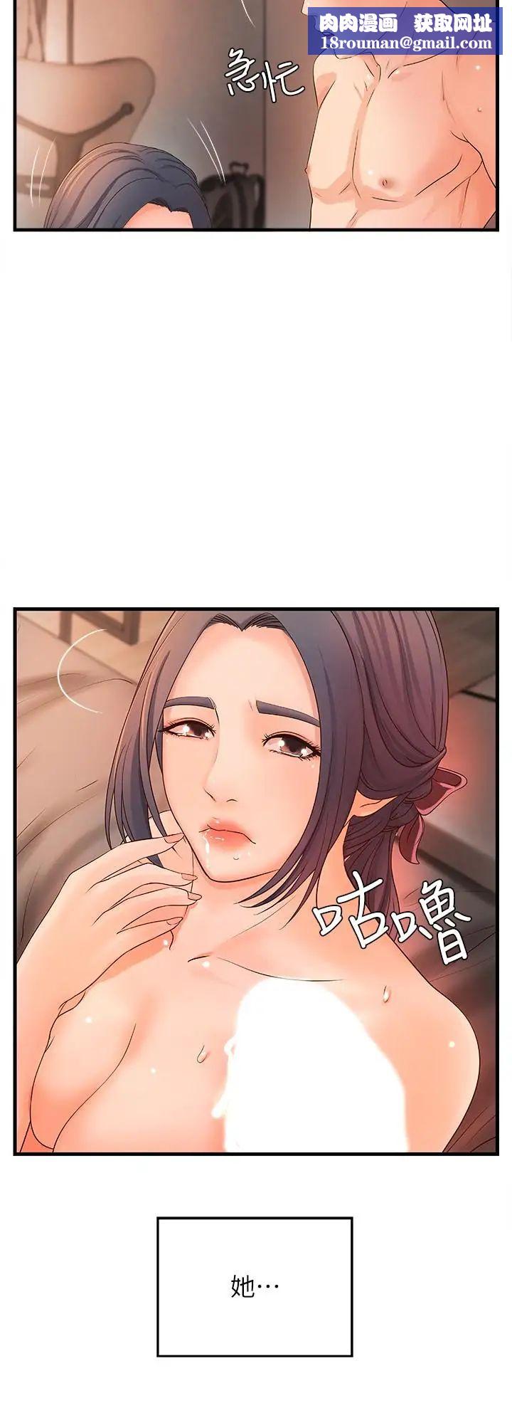 御姐的实战教学第11话-成熟女人的妩媚