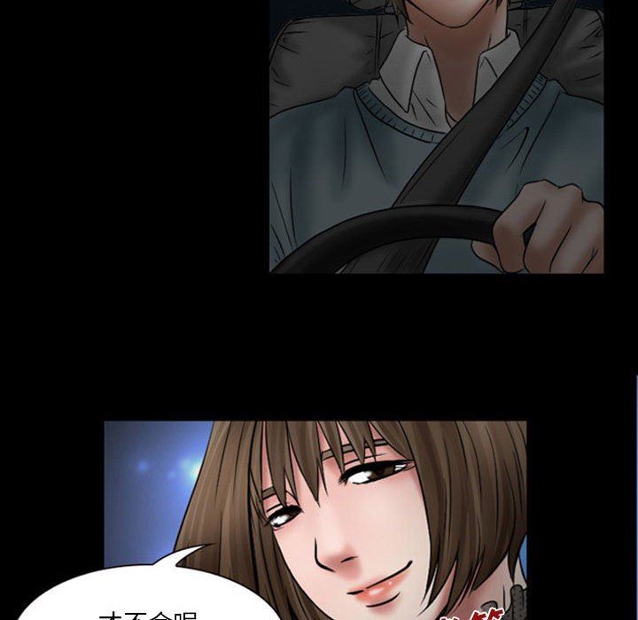 暗黑之戀第18話