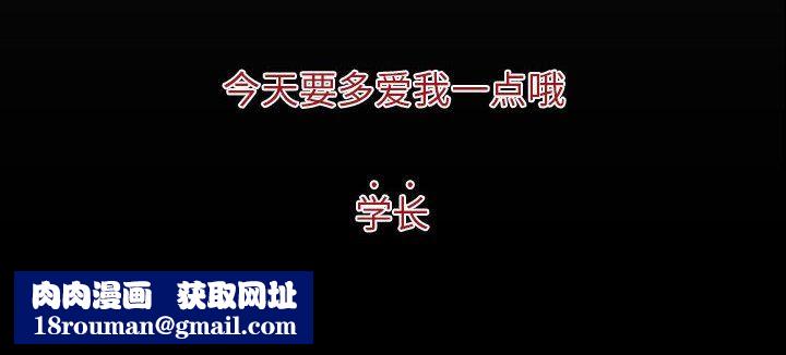 暗黑之恋第18话