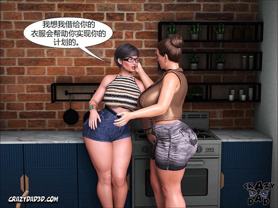 [CrazyDad3D]TheGrandma/我的奶奶01-20第15话