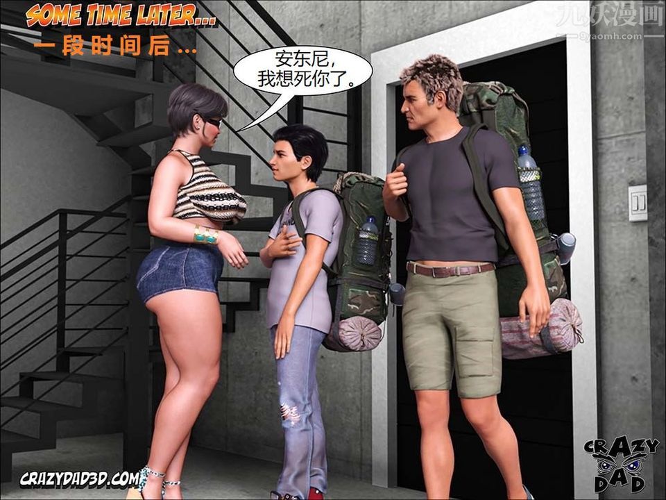 [CrazyDad3D]TheGrandma/我的奶奶01-20第15話