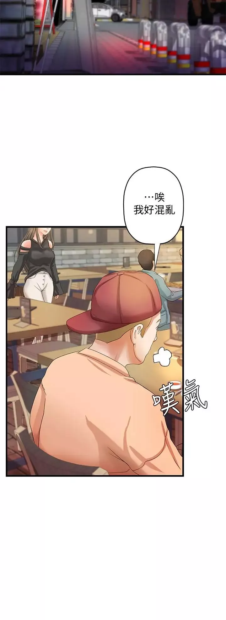 御姐的實戰教學第12話-屈辱的回憶