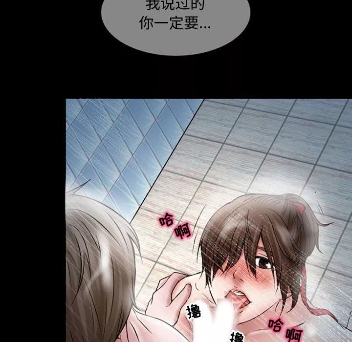 暗黑之戀第19話