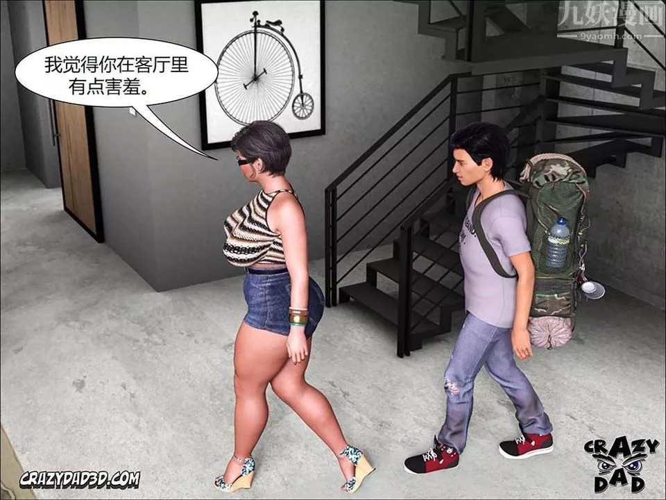 [CrazyDad3D]TheGrandma/我的奶奶01-20第15話