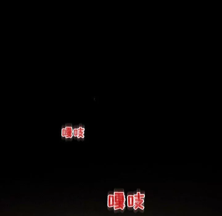 暗黑之戀第19話