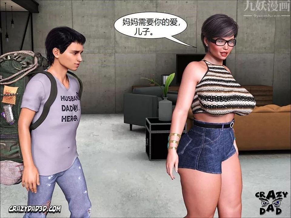 [CrazyDad3D]TheGrandma/我的奶奶01-20第15話