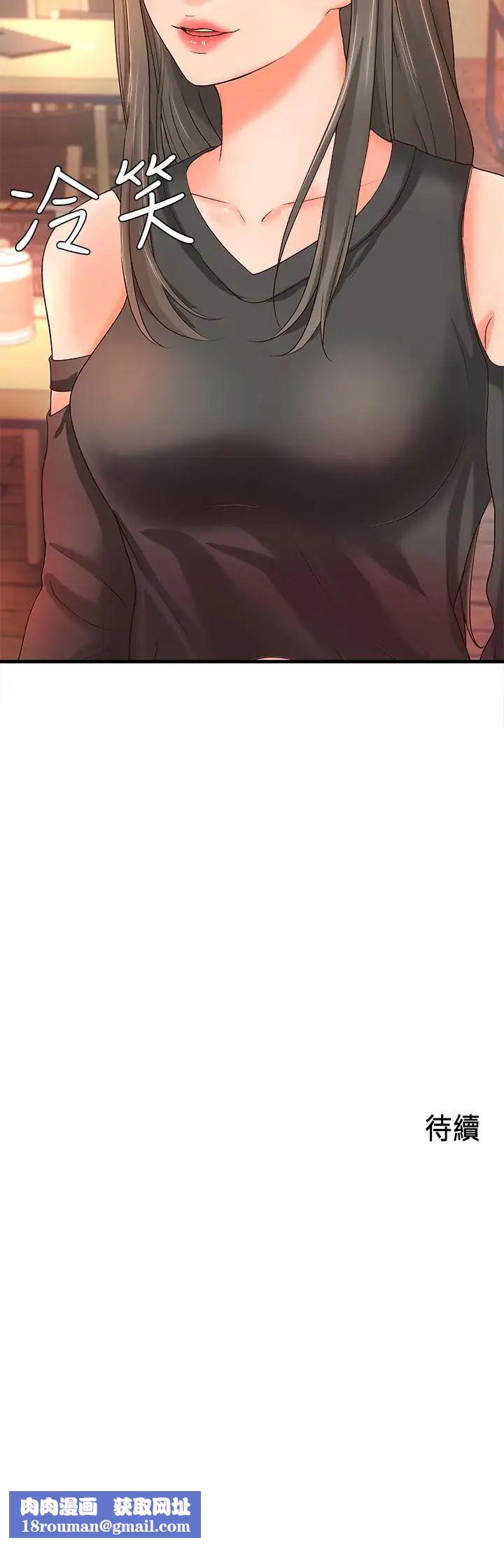 御姐的实战教学第12话-屈辱的回忆