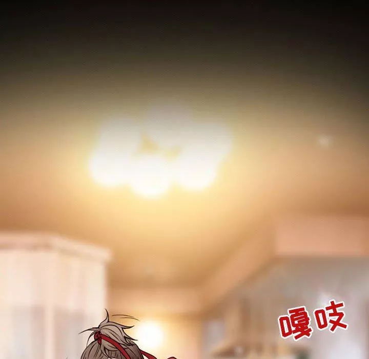 暗黑之恋-第19话 - 图片 25