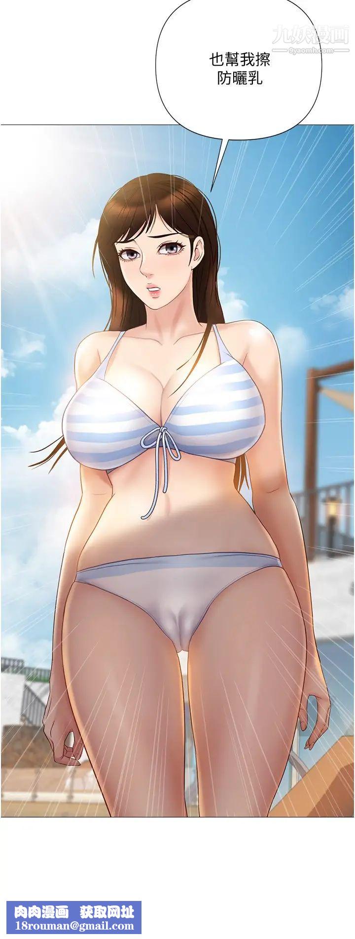 女儿闺蜜都归ME第34话-比基尼包不住的性感身材