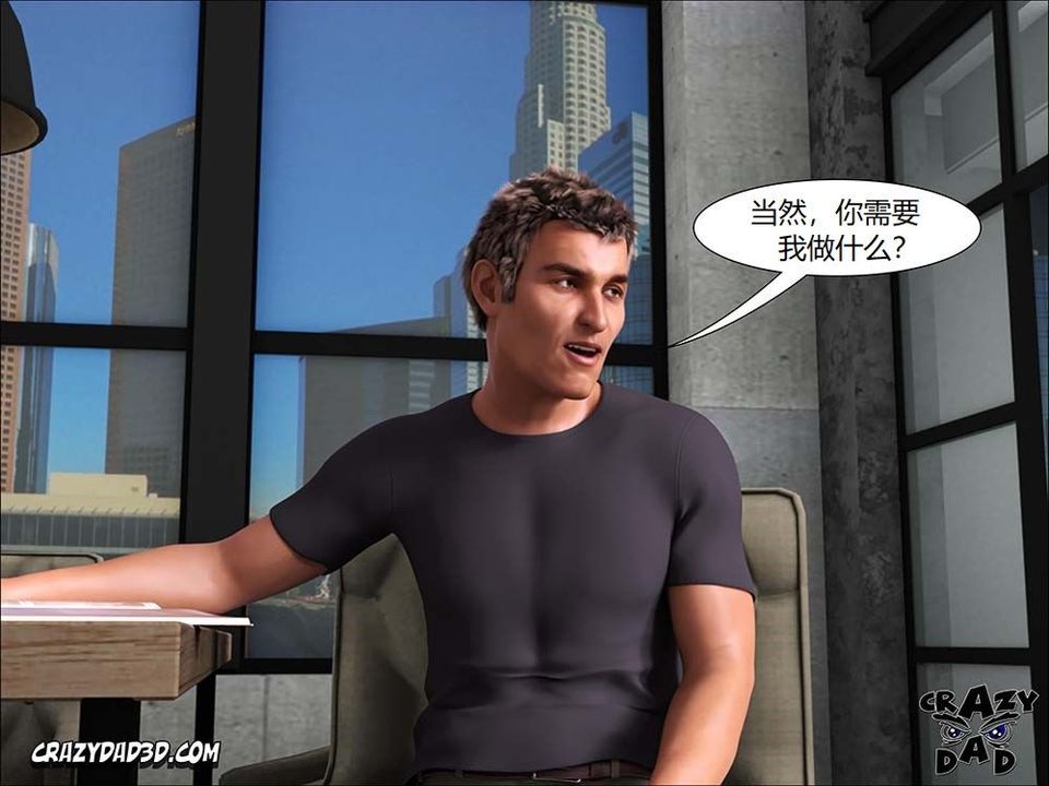 [CrazyDad3D]TheGrandma/我的奶奶01-20第15话