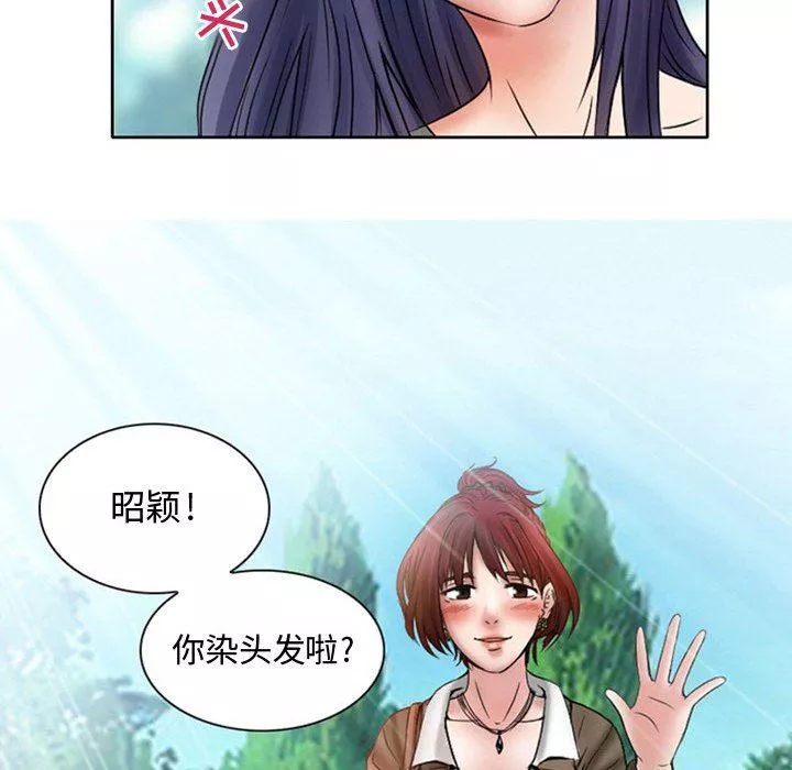 暗黑之戀第19話