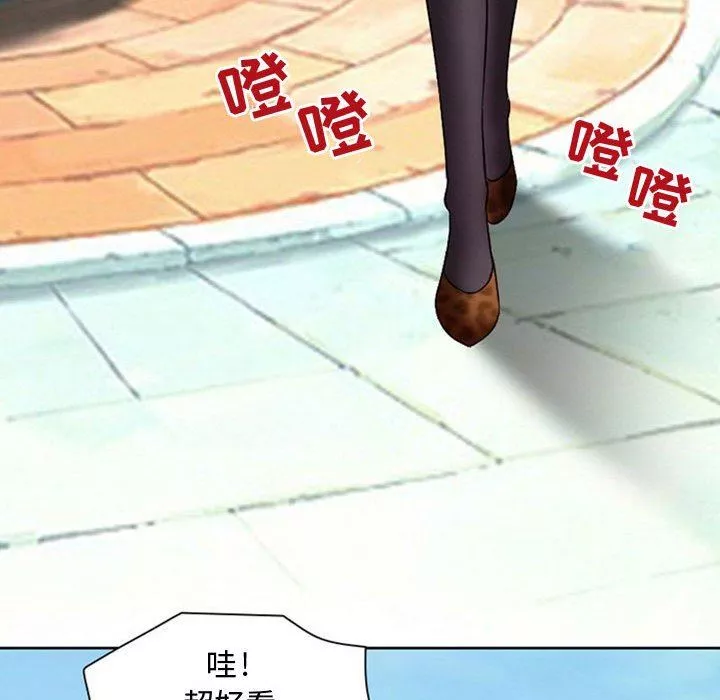 暗黑之恋-第19话 - 图片 61