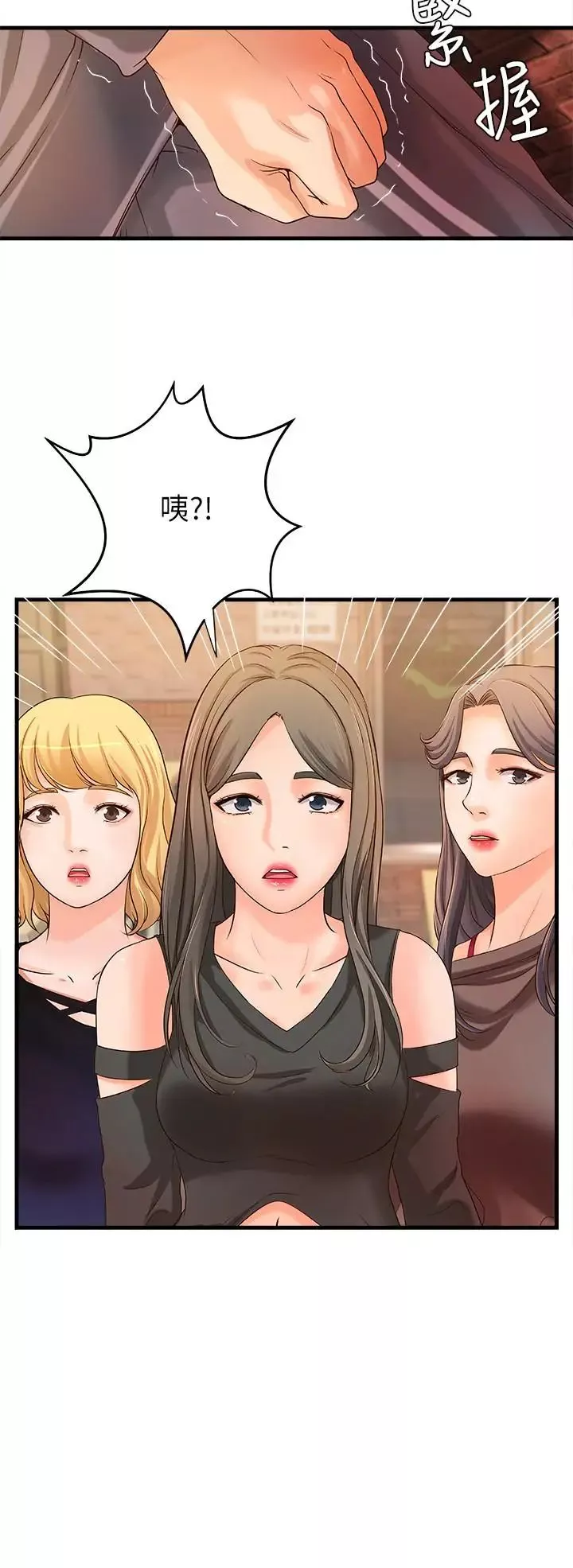 御姐的实战教学-第13话-燃起征服欲 - 图片 23