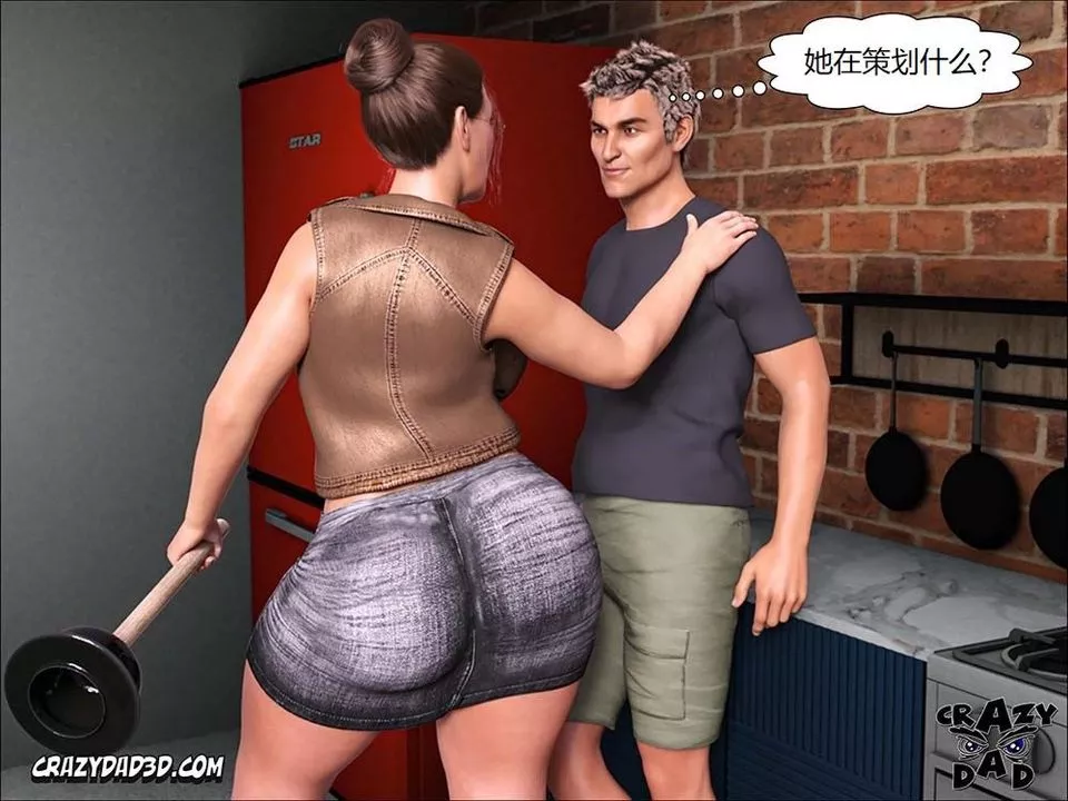 [CrazyDad3D]TheGrandma/我的奶奶01-20-第15话 - 图片 56
