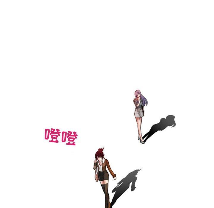 暗黑之恋第19话