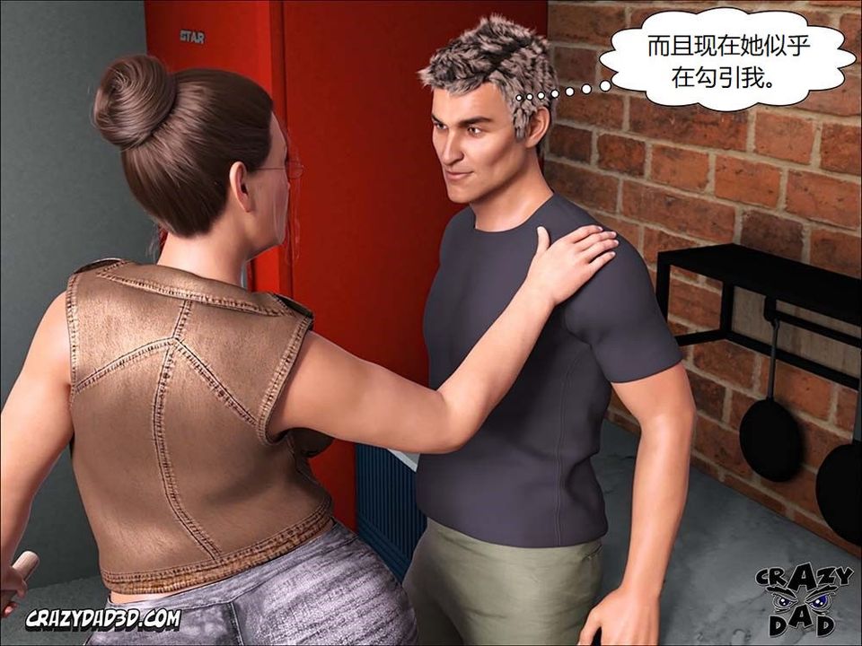 [CrazyDad3D]TheGrandma/我的奶奶01-20第15话