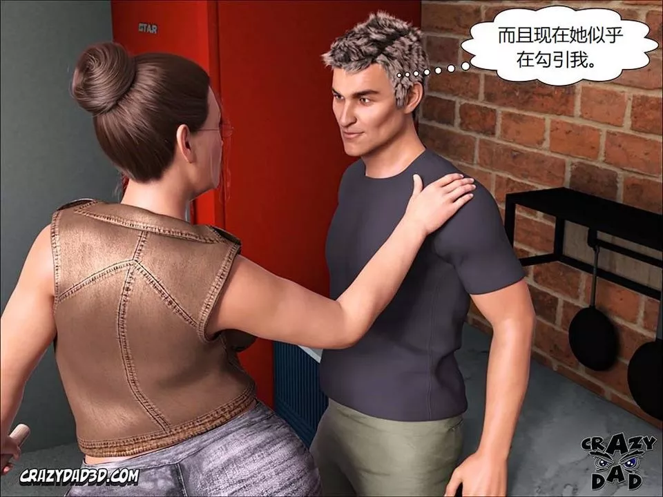 [CrazyDad3D]TheGrandma/我的奶奶01-20-第15话 - 图片 58