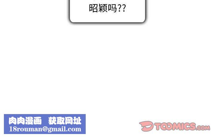 暗黑之恋第19话